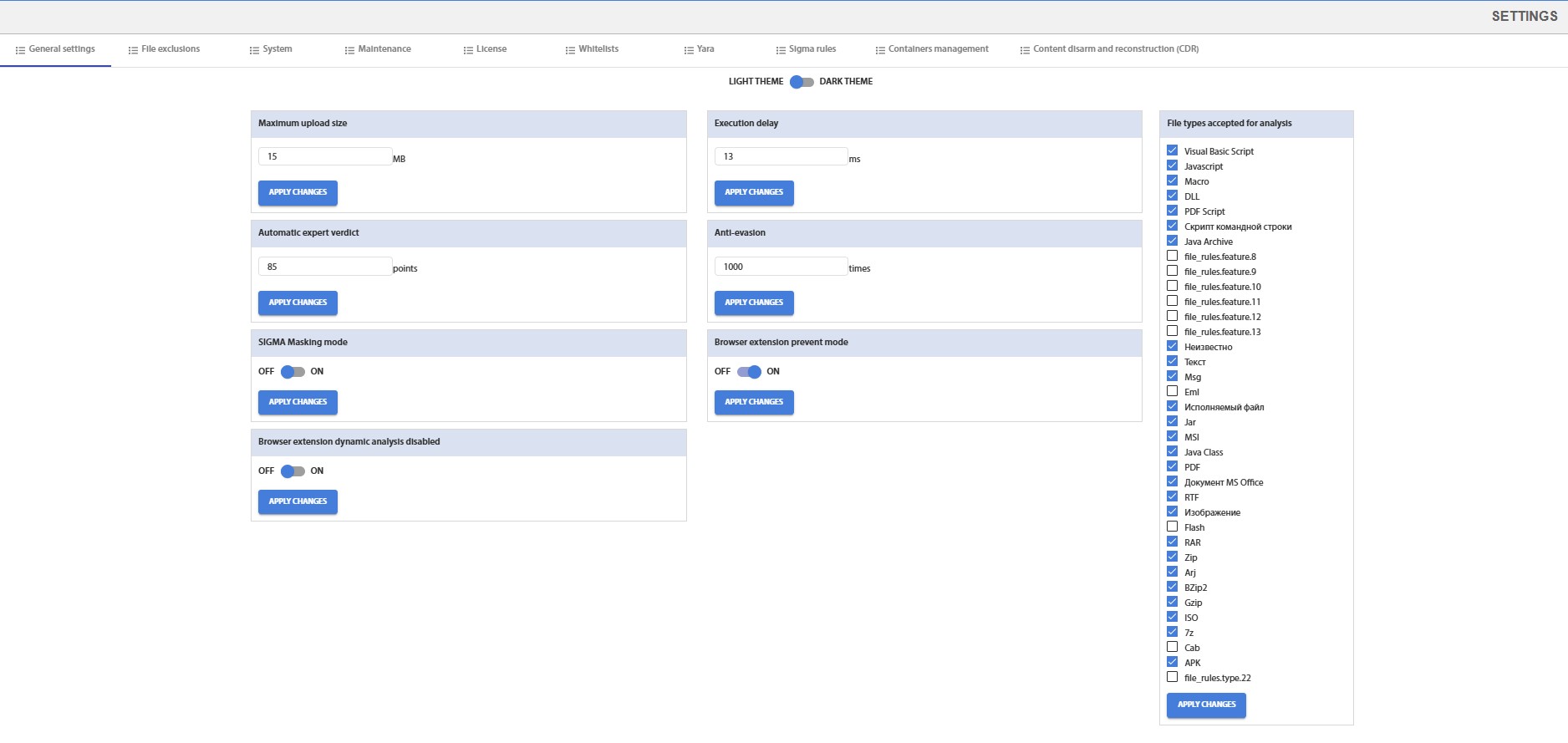 Fig. 4 - System Settings Page