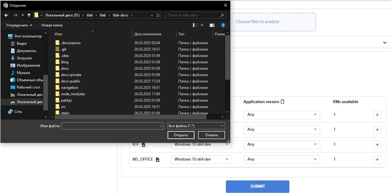 Fig. 2 — File Selection Dialog for Upload