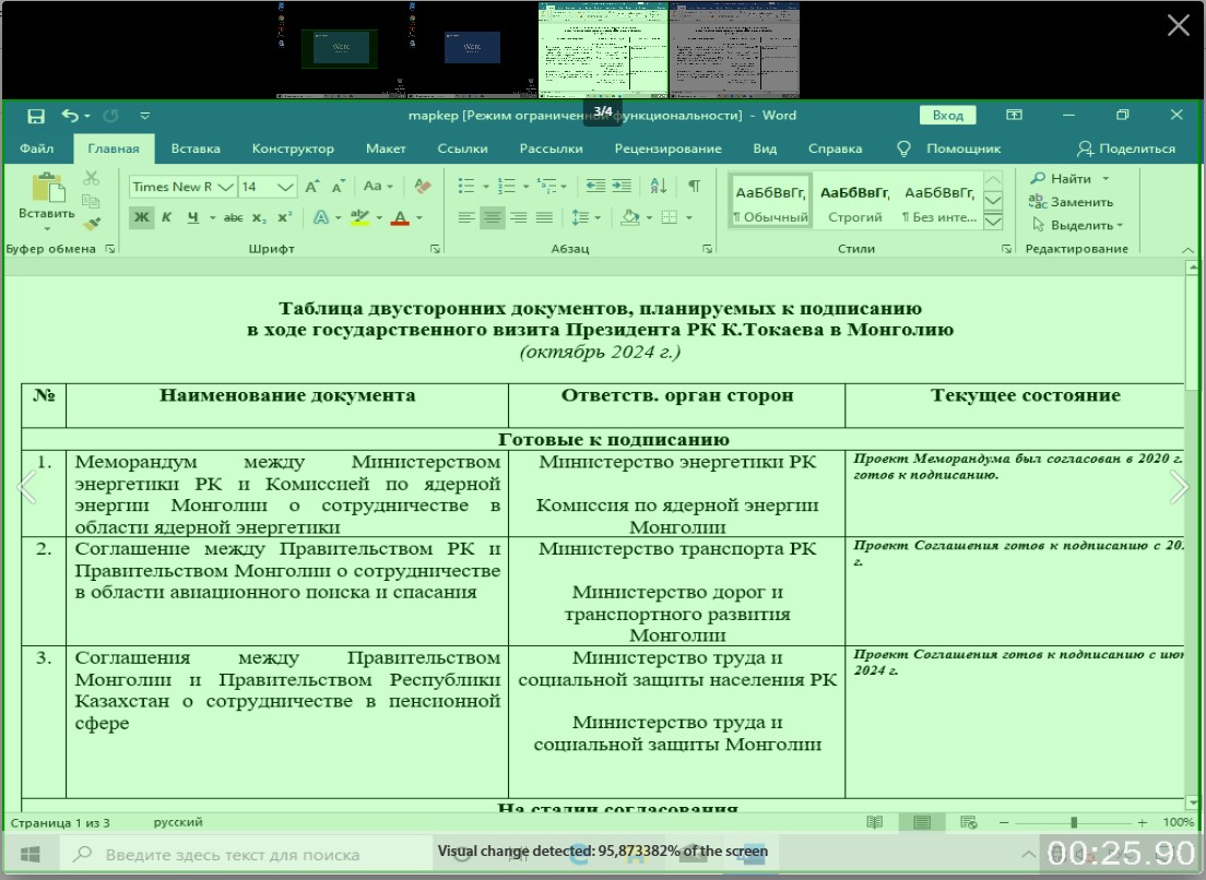 Fig. 21 – Screenshot
