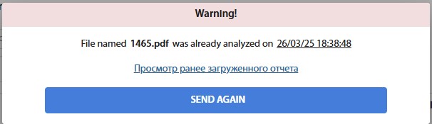 Fig. 6 – Duplicate Upload Message