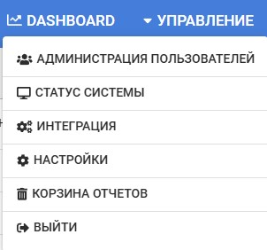 Рис. 1 - Меню настроек